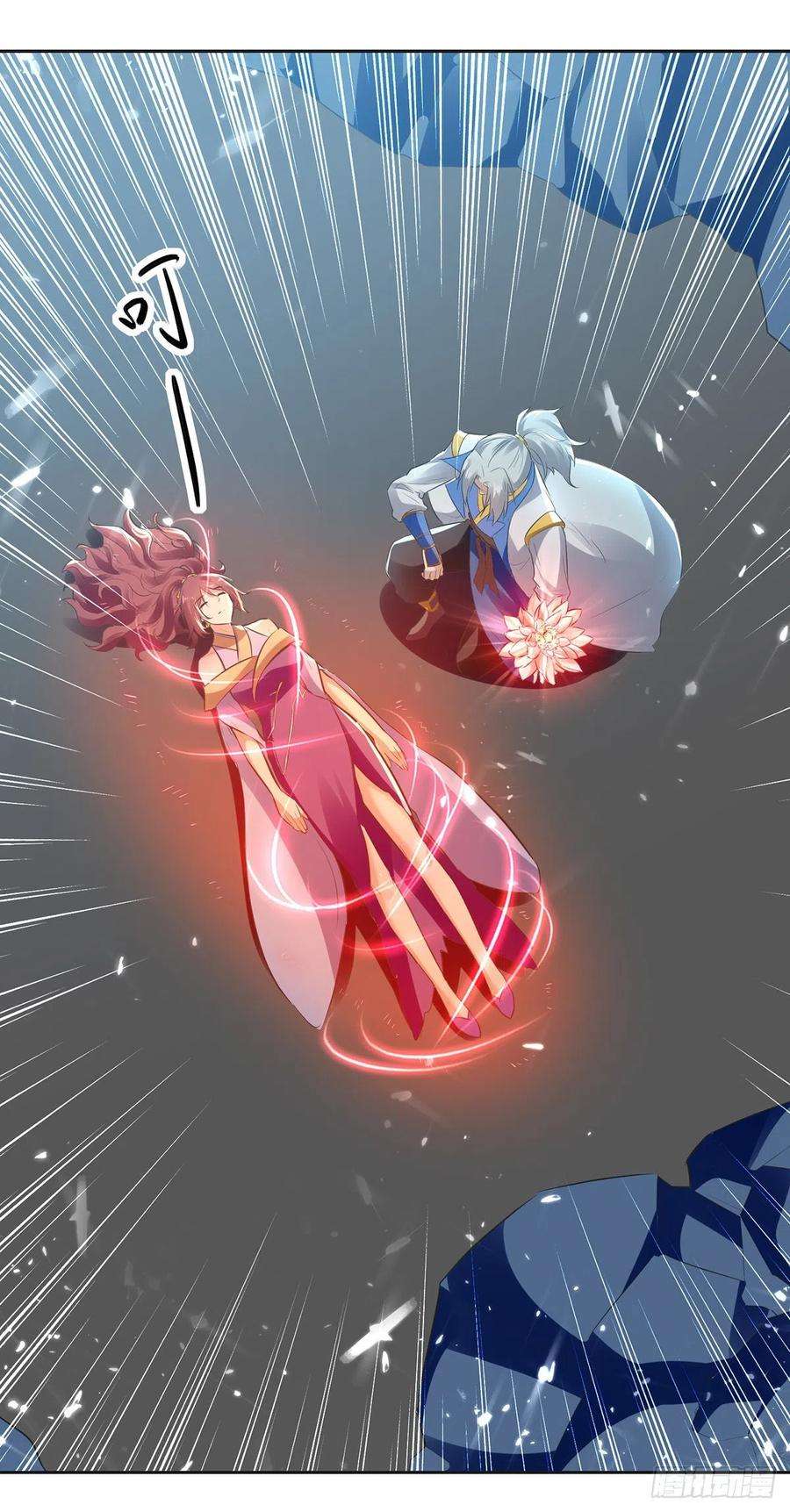 凌天神帝125话 火莲子