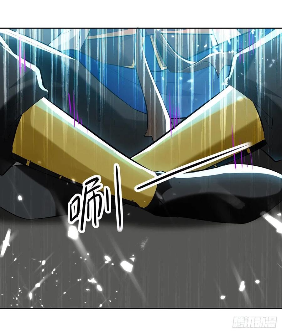 凌天神帝125话 火莲子