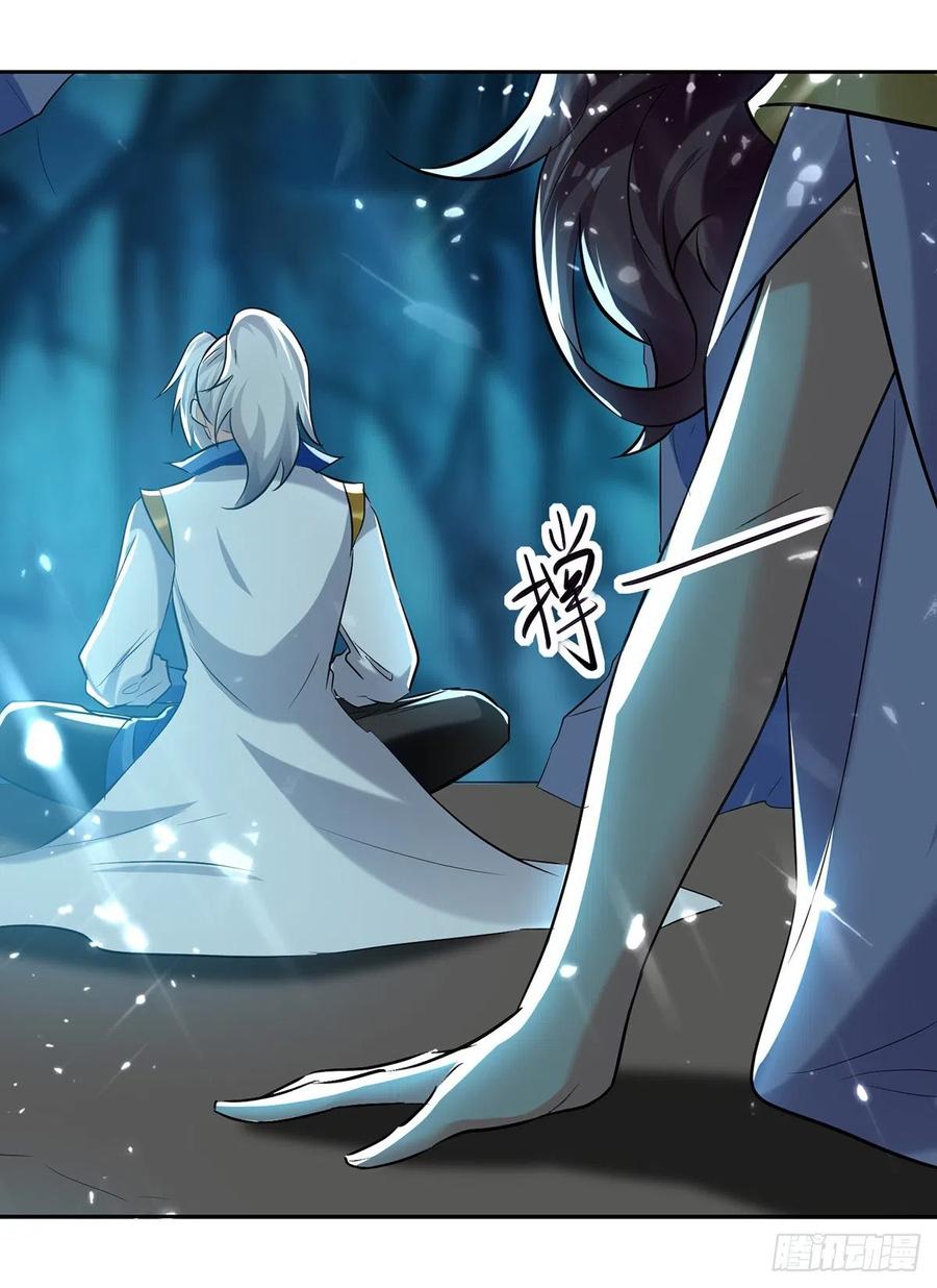 凌天神帝125话 火莲子