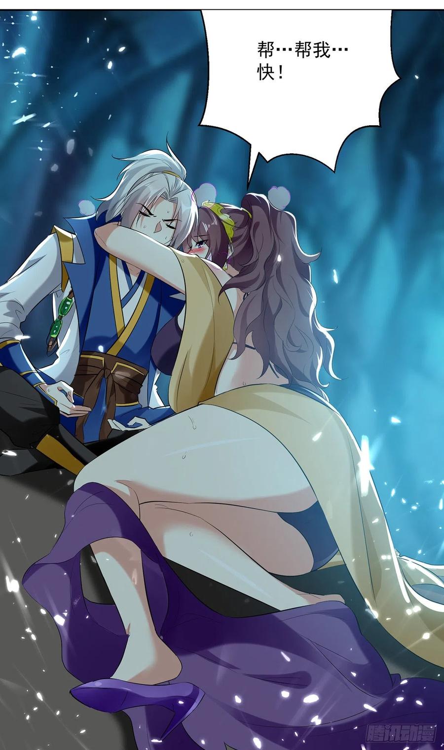 凌天神帝125话 火莲子