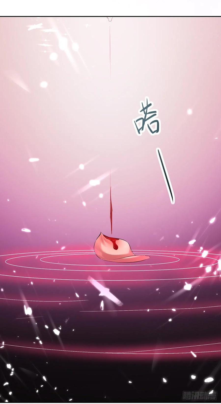 凌天神帝125话 火莲子