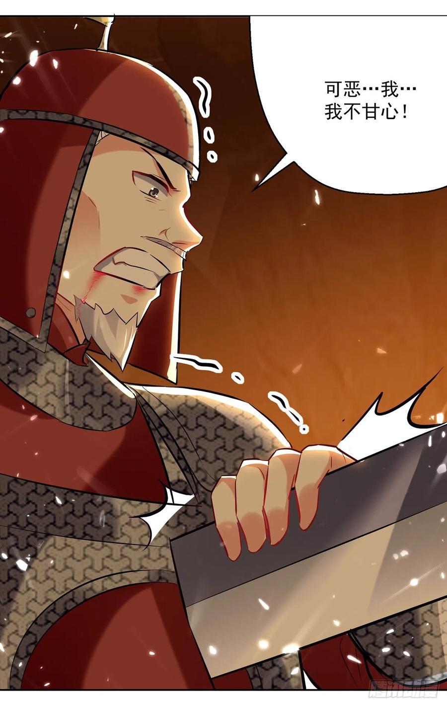 凌天神帝125话 火莲子