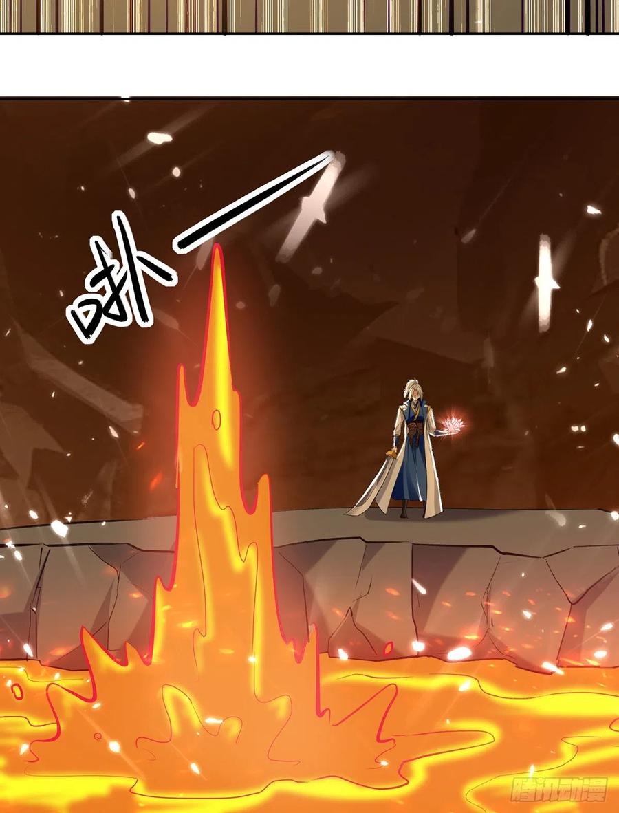 凌天神帝125话 火莲子