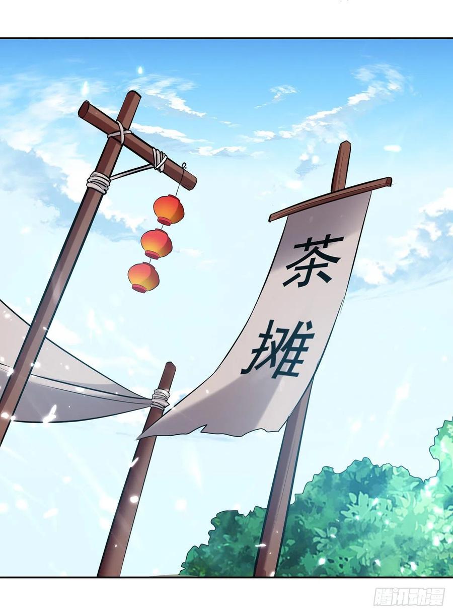 凌天神帝126话 找到你
