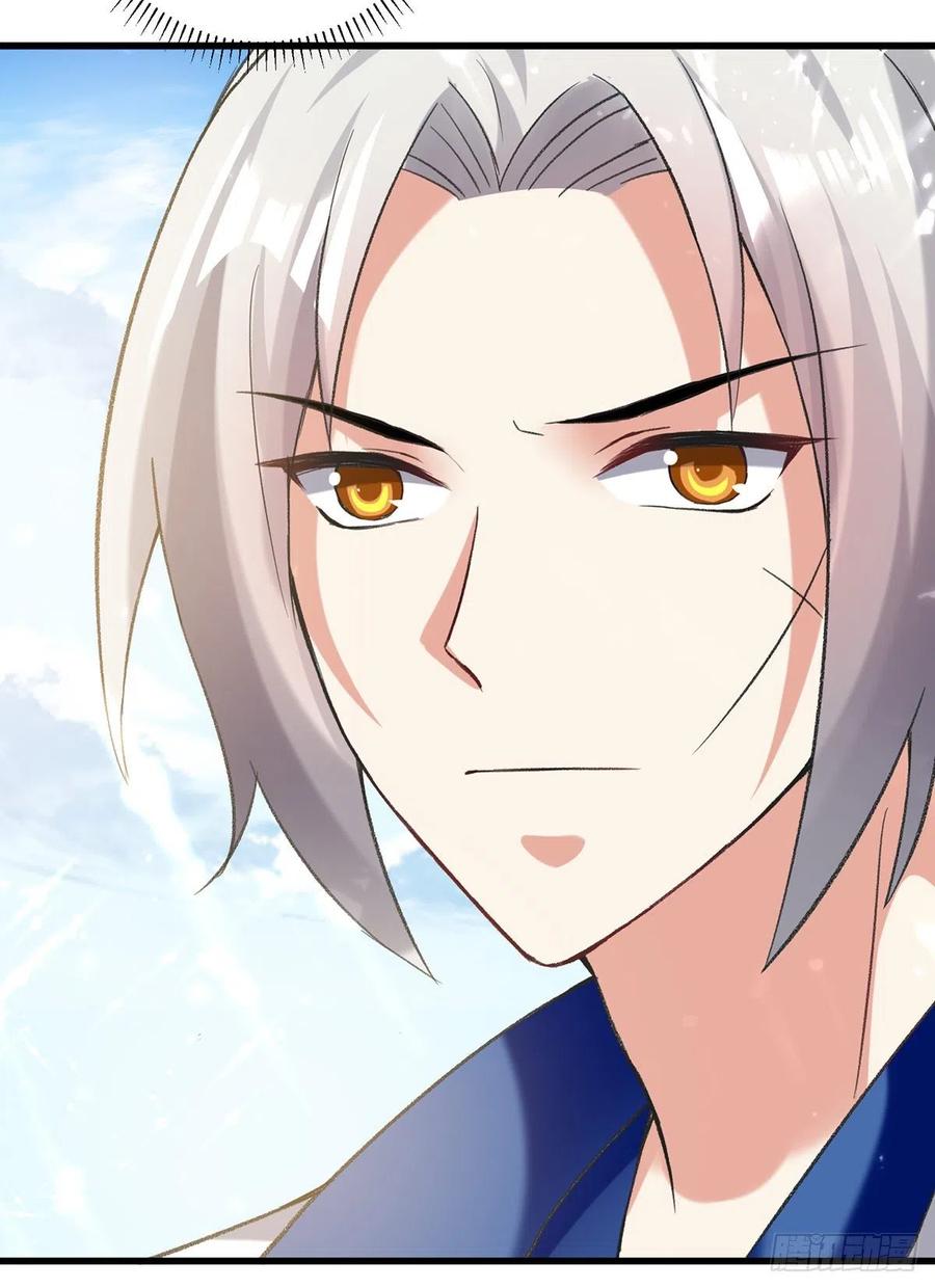 凌天神帝126话 找到你