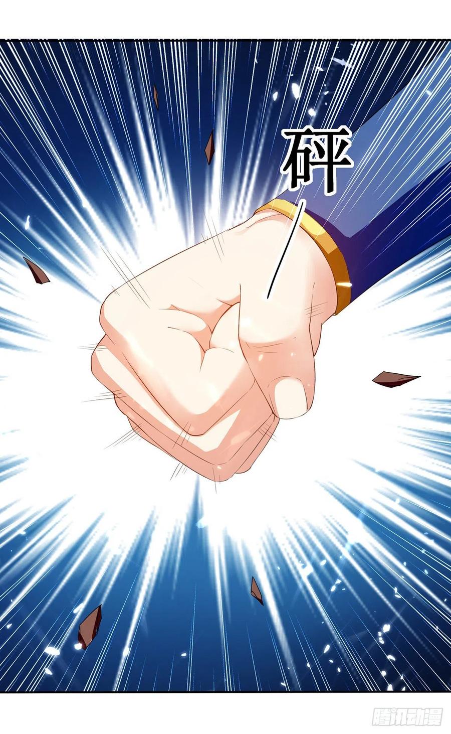 凌天神帝127话 话青火军