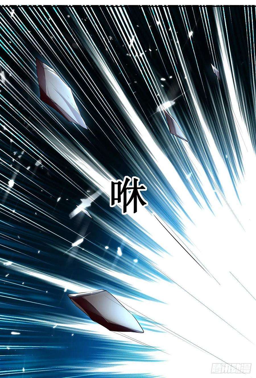 凌天神帝127话 话青火军