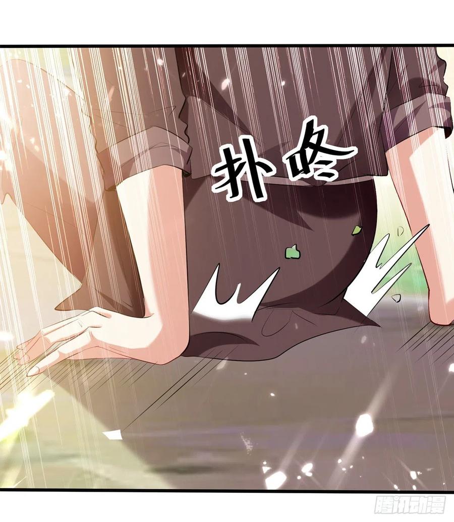 凌天神帝127话 话青火军