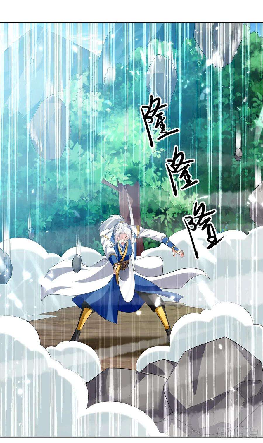 凌天神帝127话 话青火军
