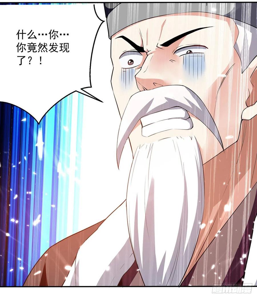 凌天神帝127话 话青火军