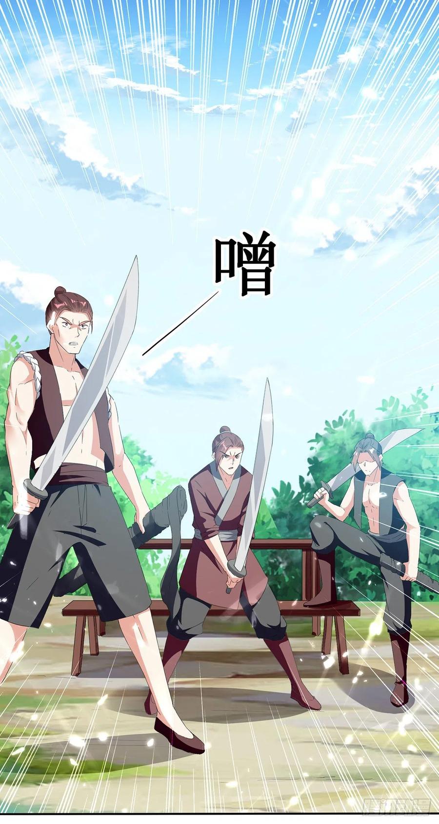 凌天神帝127话 话青火军