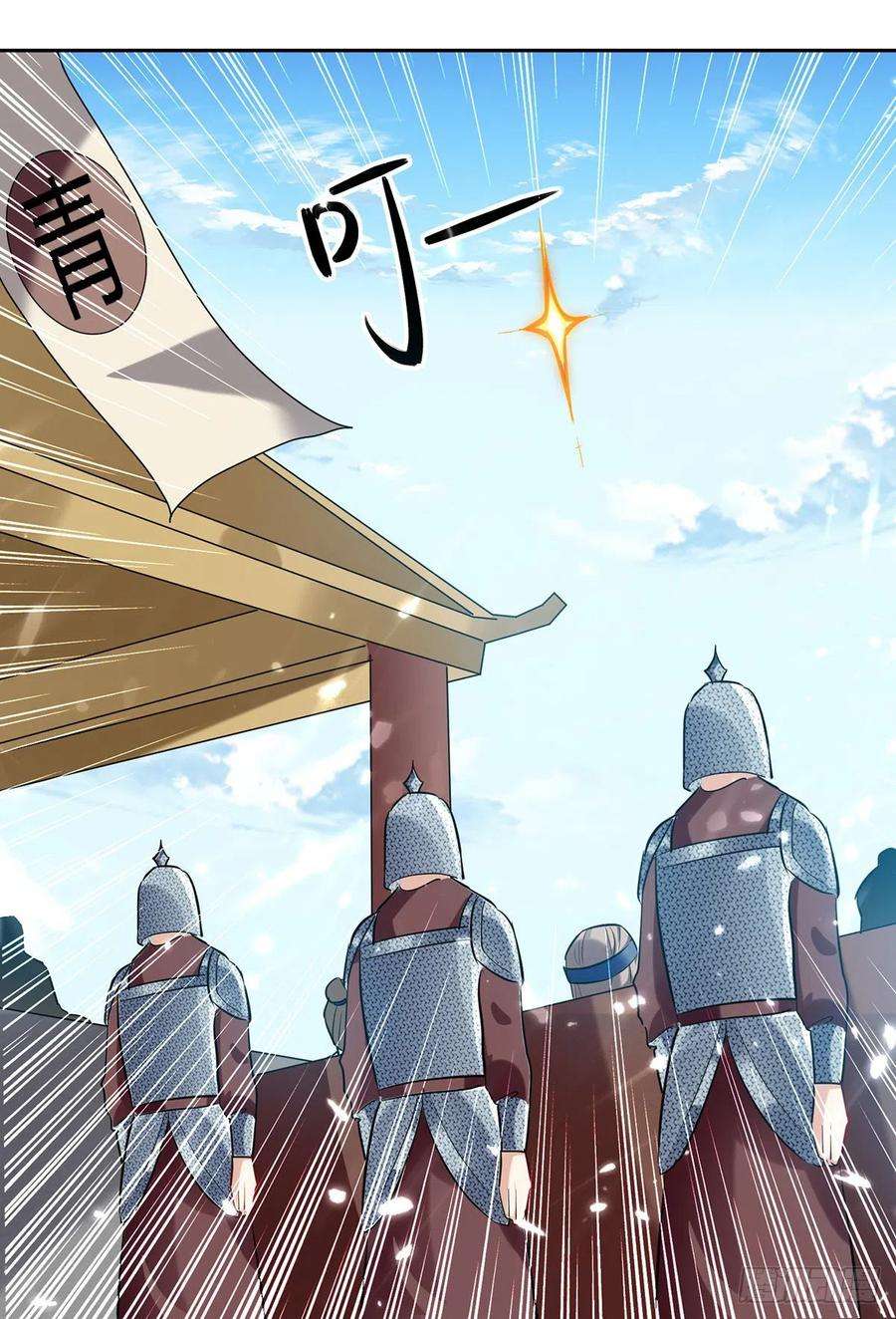 凌天神帝128话 李云风挑衅