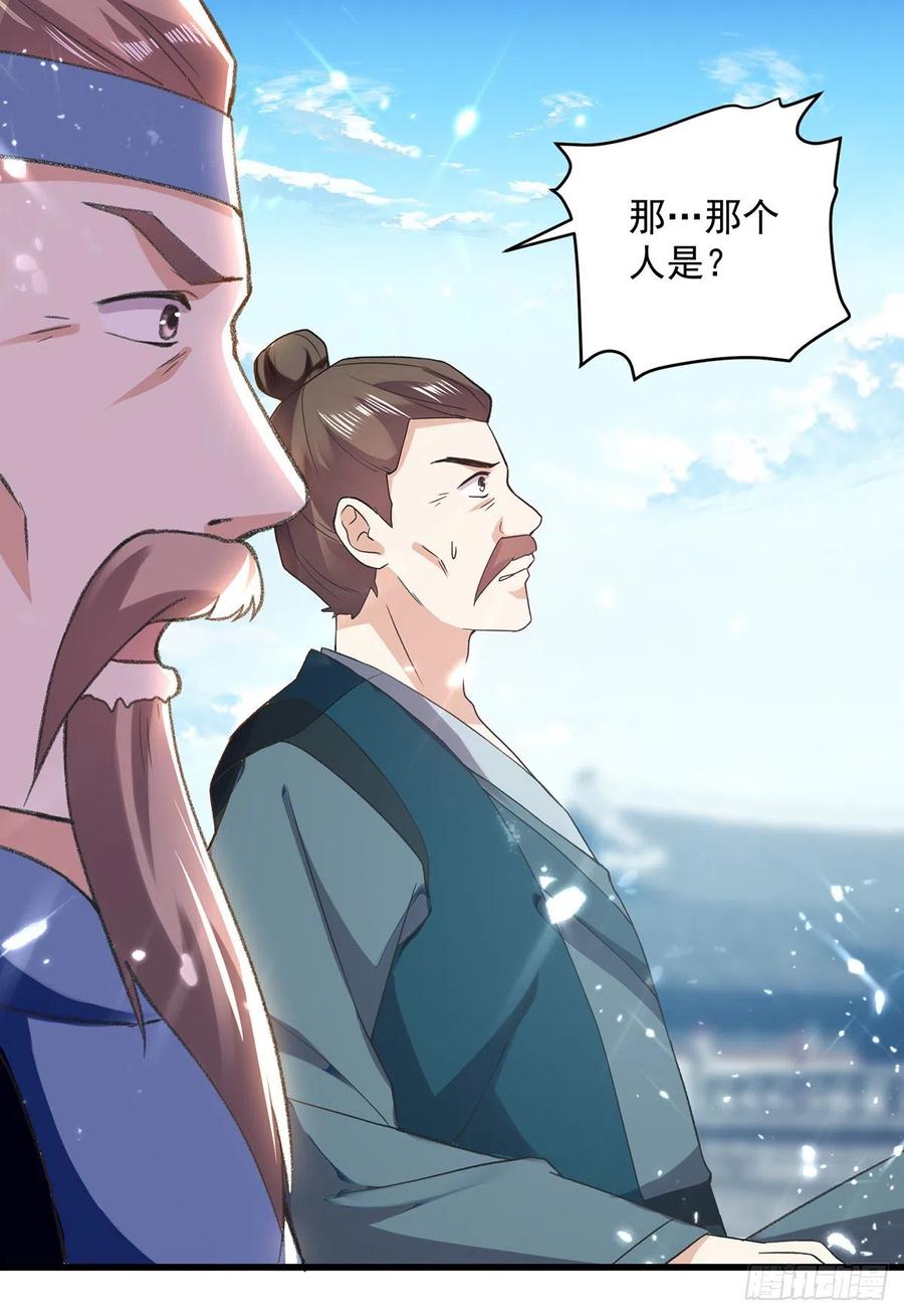 凌天神帝128话 李云风挑衅