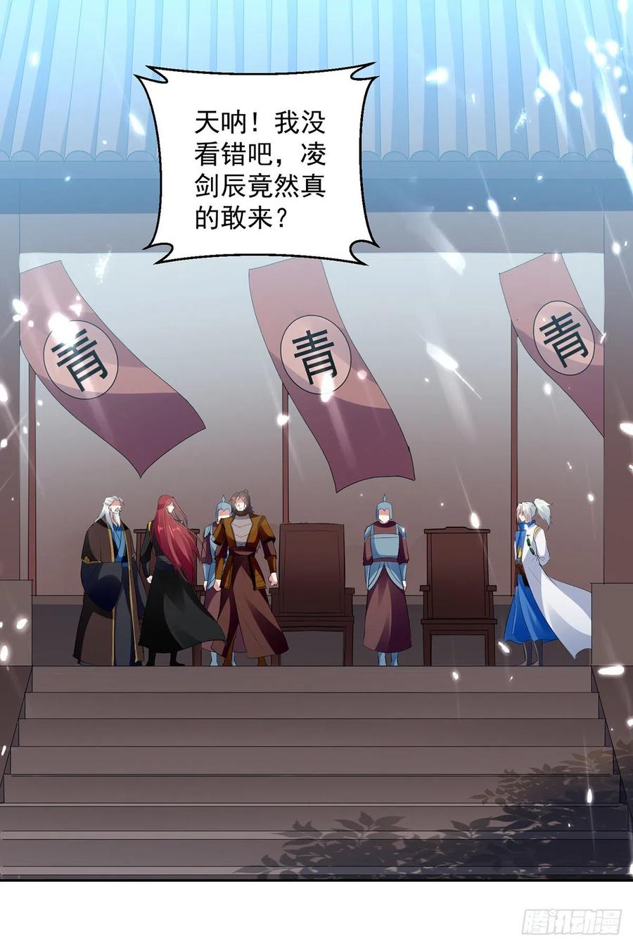 凌天神帝129话 武斗开始