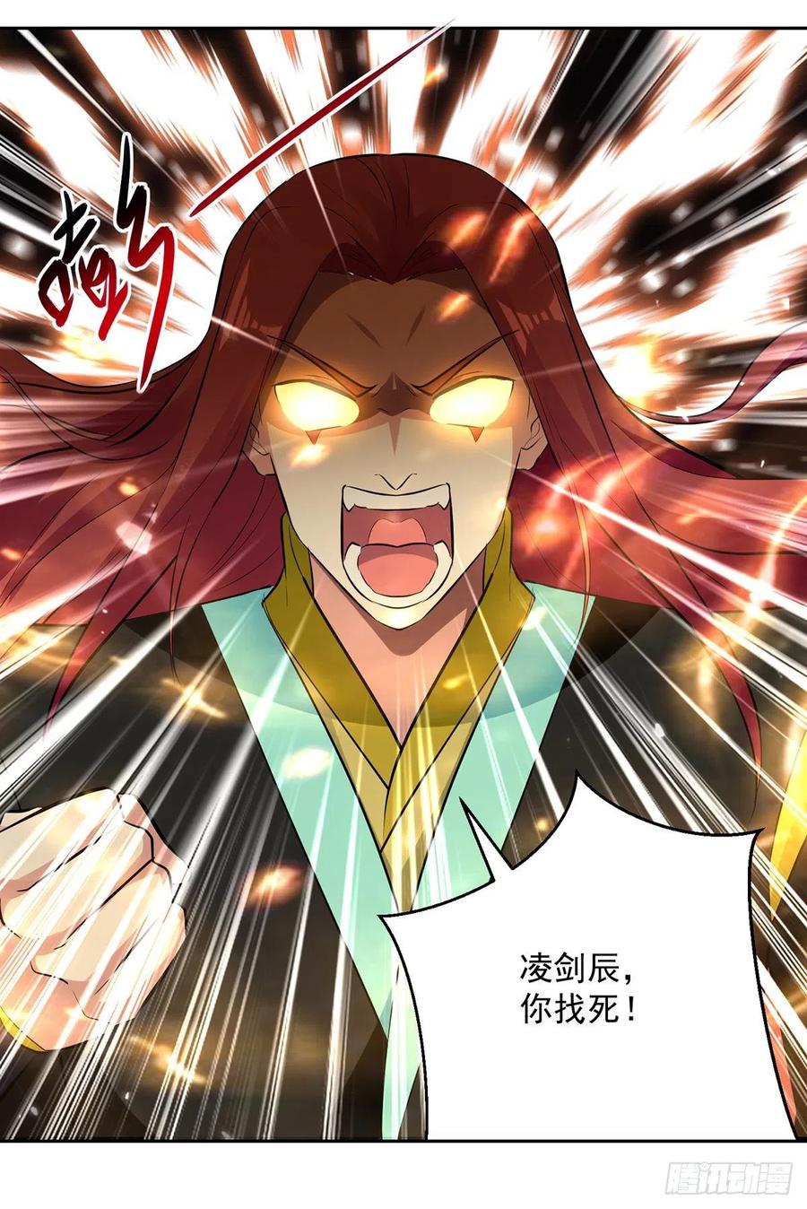 凌天神帝129话 武斗开始
