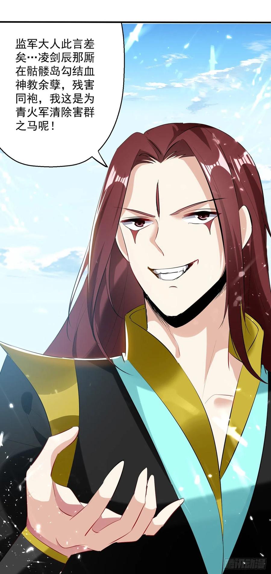 凌天神帝129话 武斗开始