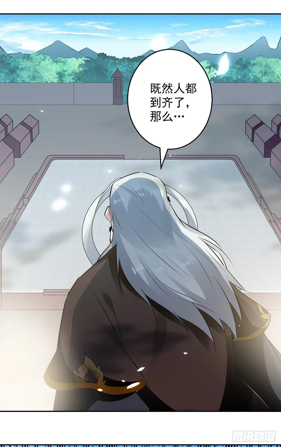 凌天神帝129话 武斗开始