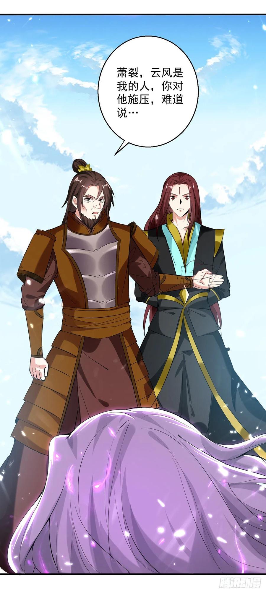 凌天神帝129话 武斗开始