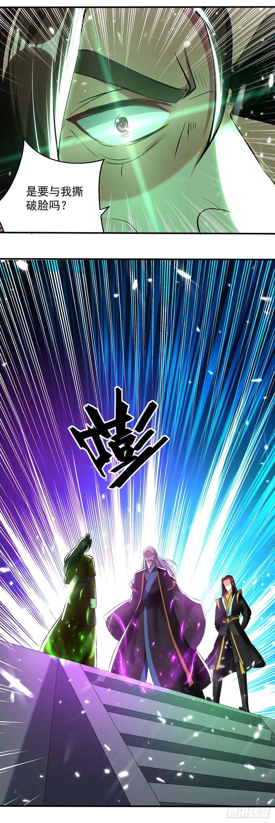 凌天神帝129话 武斗开始