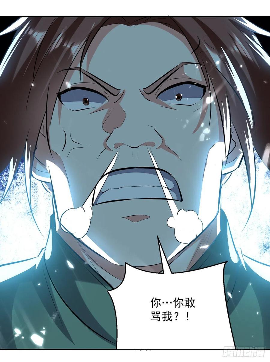 凌天神帝130话 头彩
