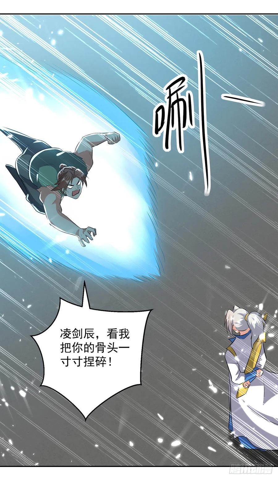 凌天神帝130话 头彩