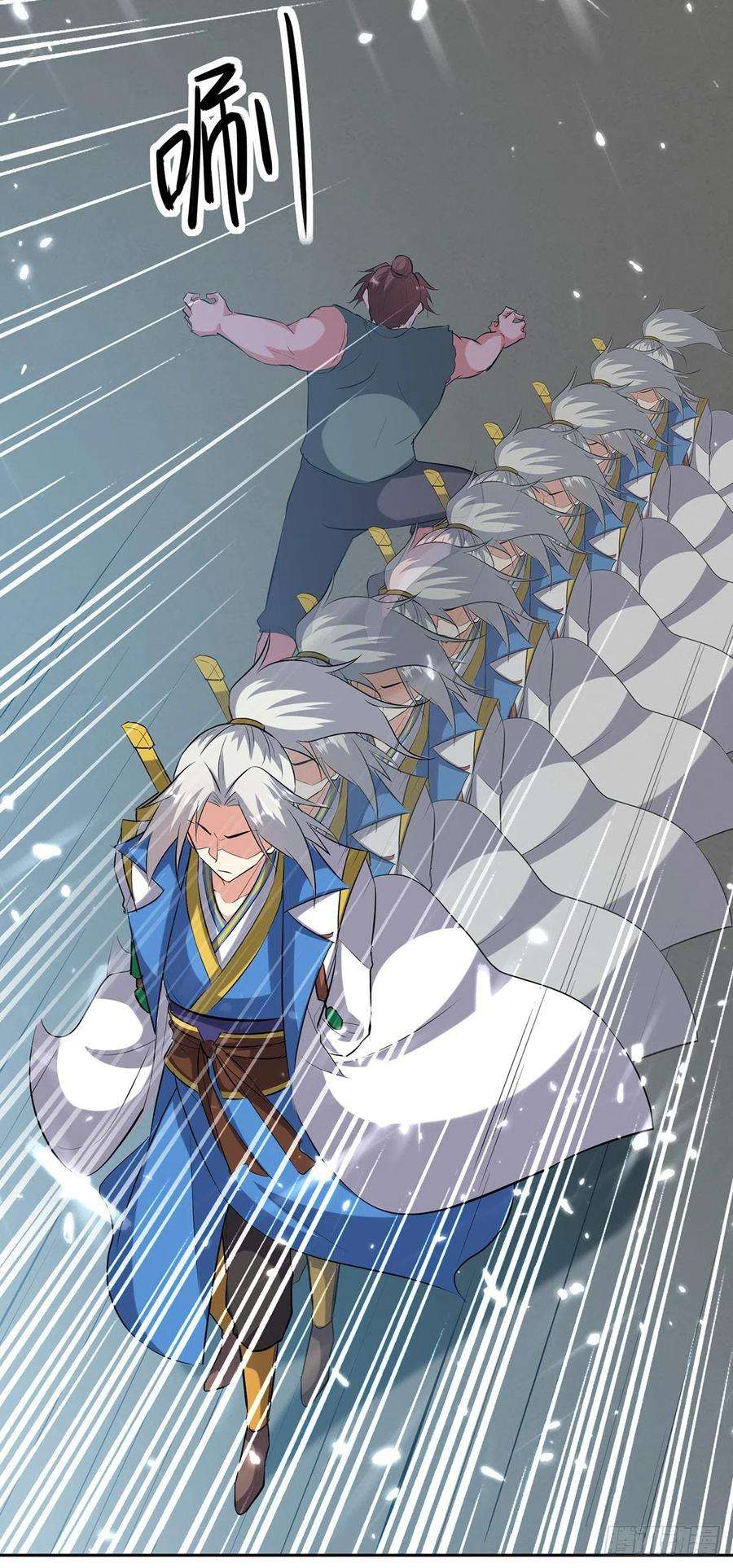 凌天神帝130话 头彩