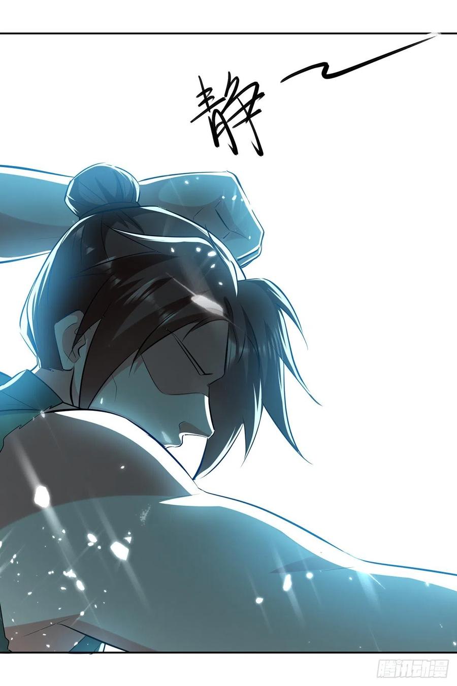 凌天神帝130话 头彩