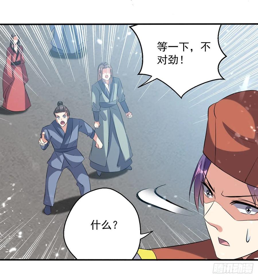 凌天神帝130话 头彩