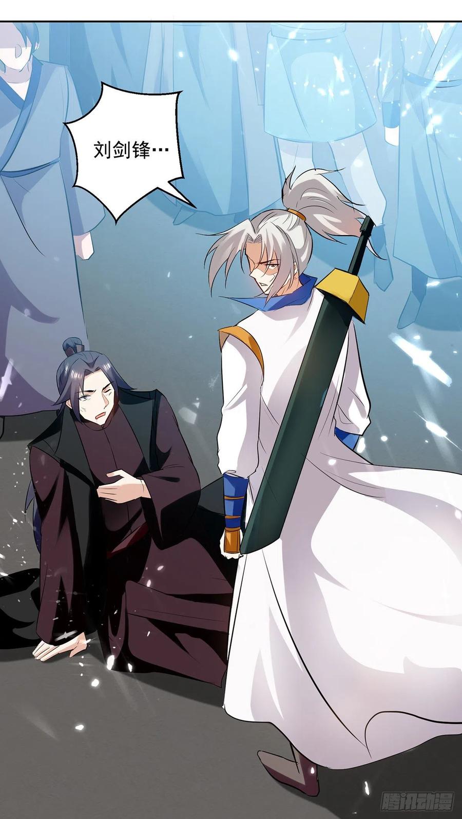 凌天神帝131话 pk刘剑锋