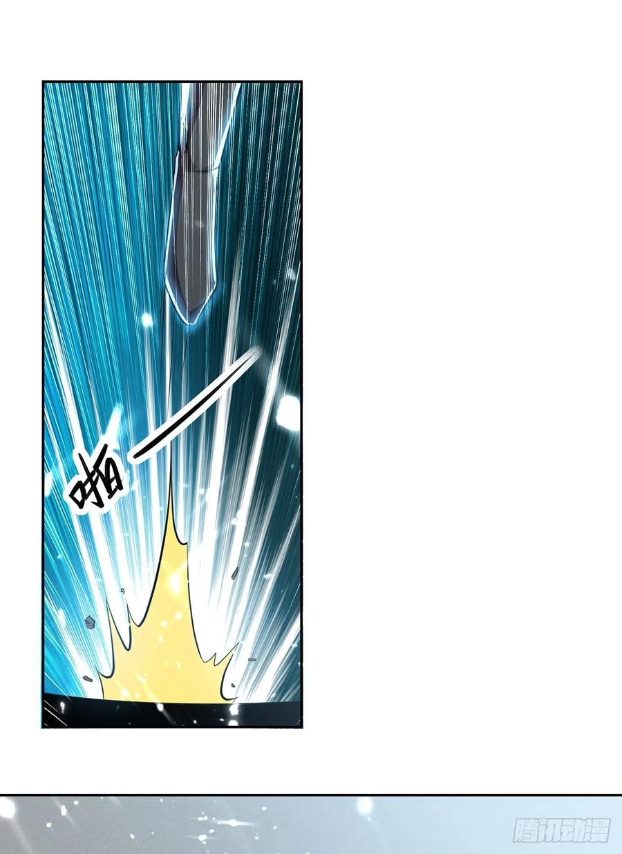 凌天神帝131话 pk刘剑锋