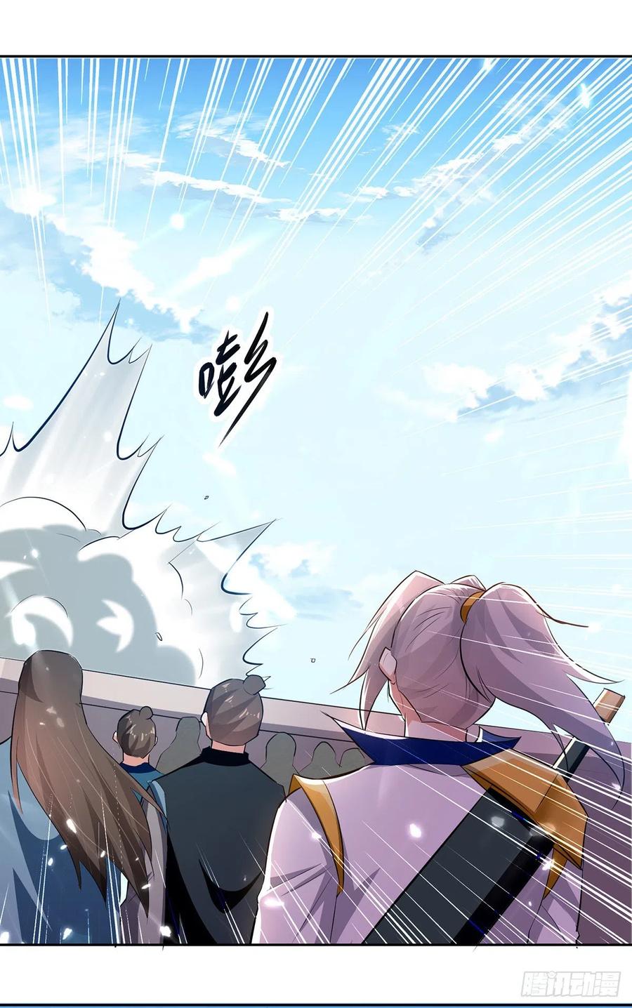 凌天神帝131话 pk刘剑锋