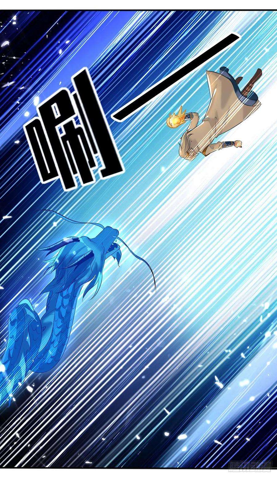 凌天神帝132话 一拳定音