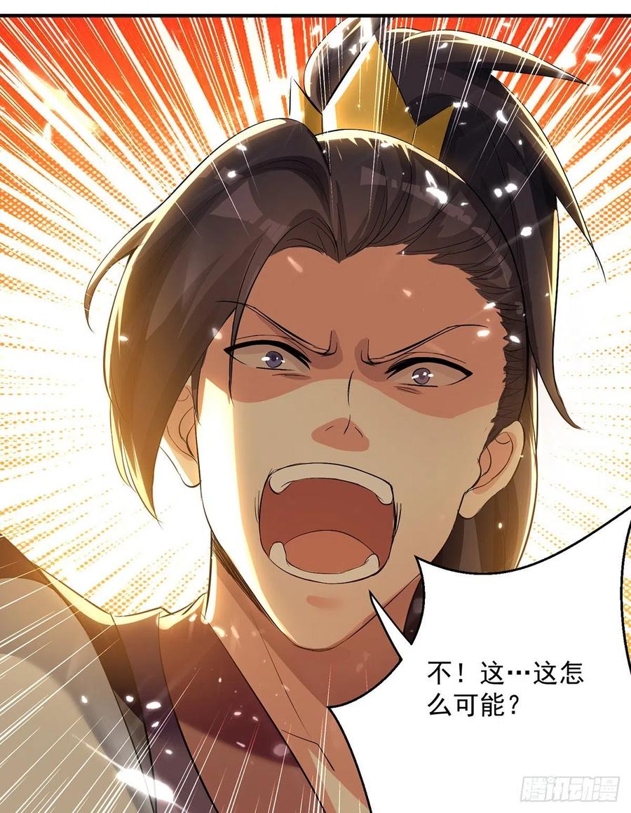 凌天神帝132话 一拳定音