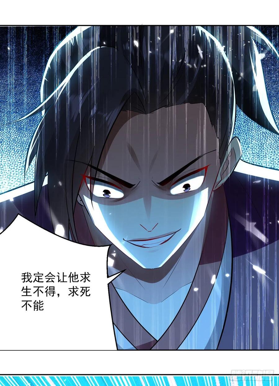 凌天神帝132话 一拳定音