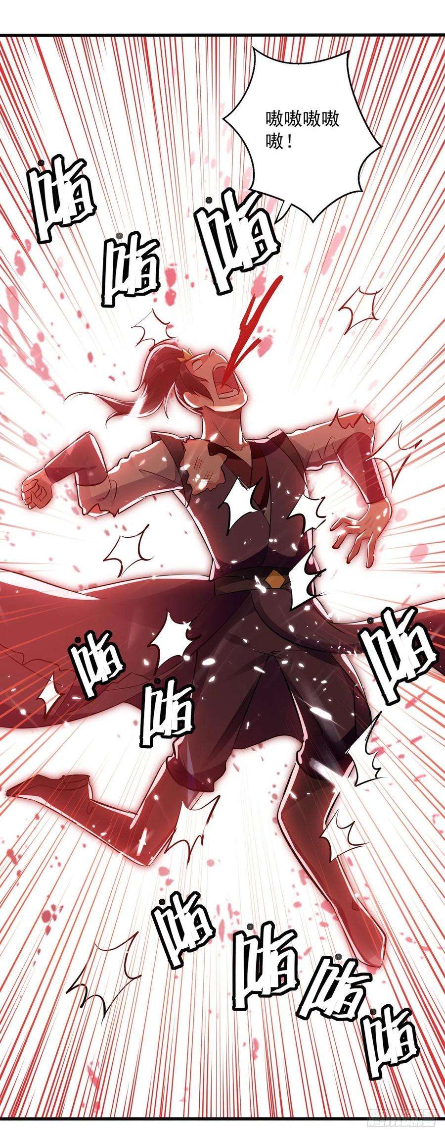 凌天神帝132话 一拳定音