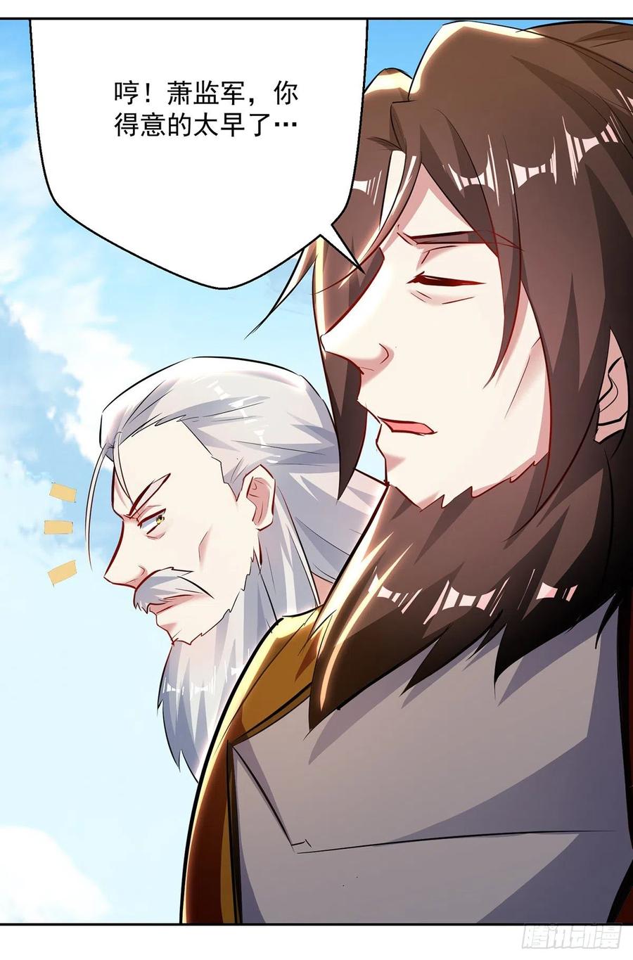 凌天神帝133话 生死斗