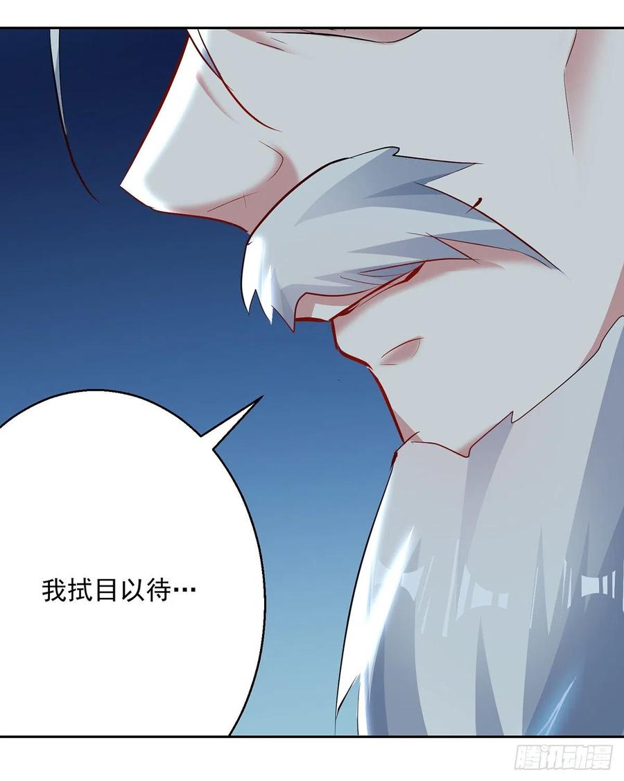 凌天神帝133话 生死斗