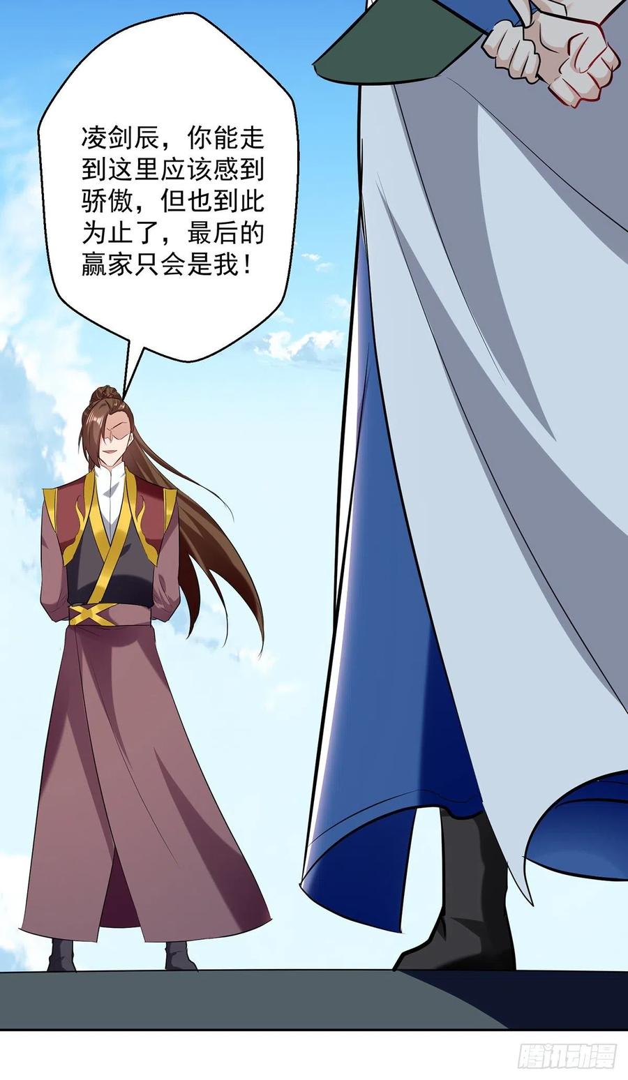 凌天神帝133话 生死斗
