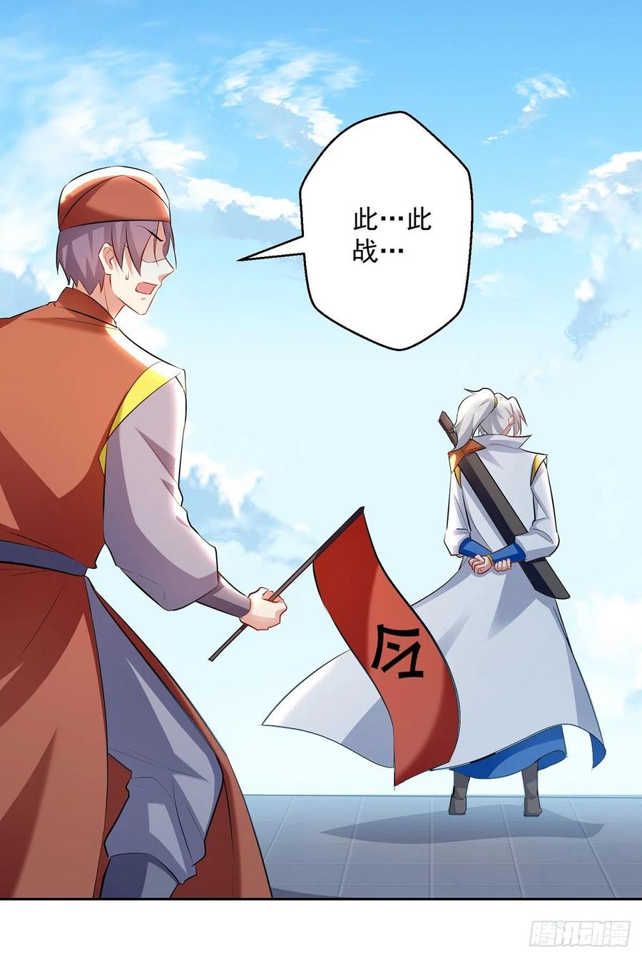 凌天神帝133话 生死斗