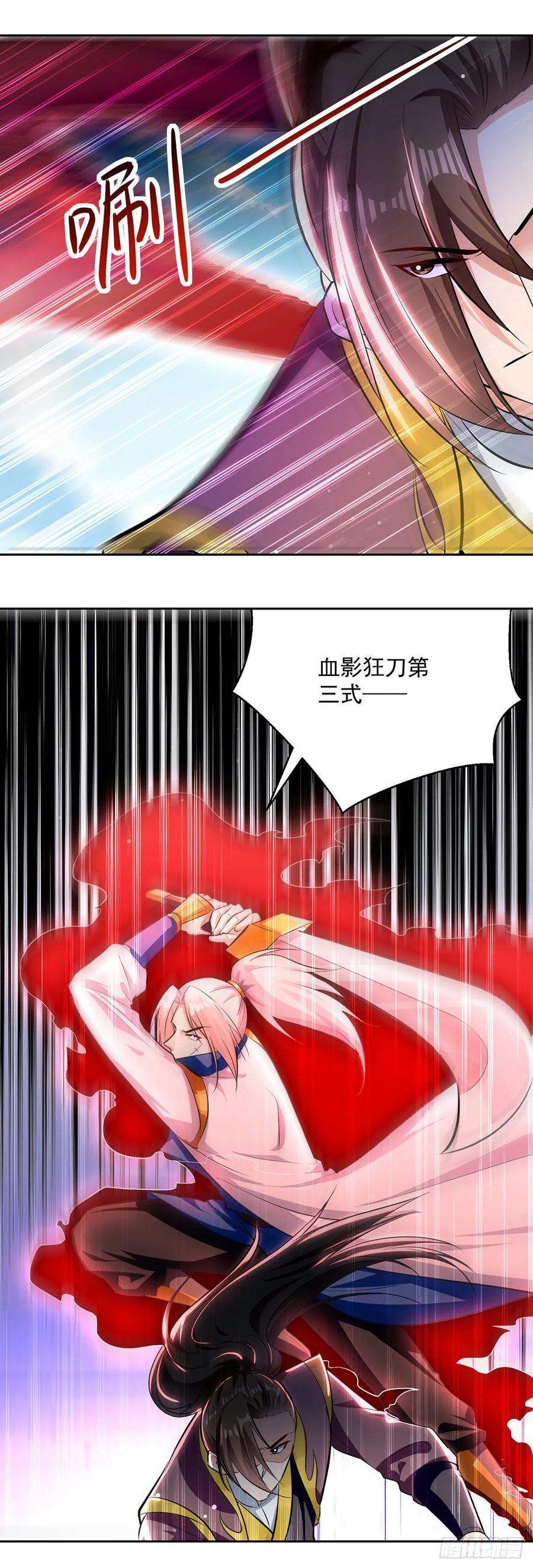 凌天神帝134话 缠斗