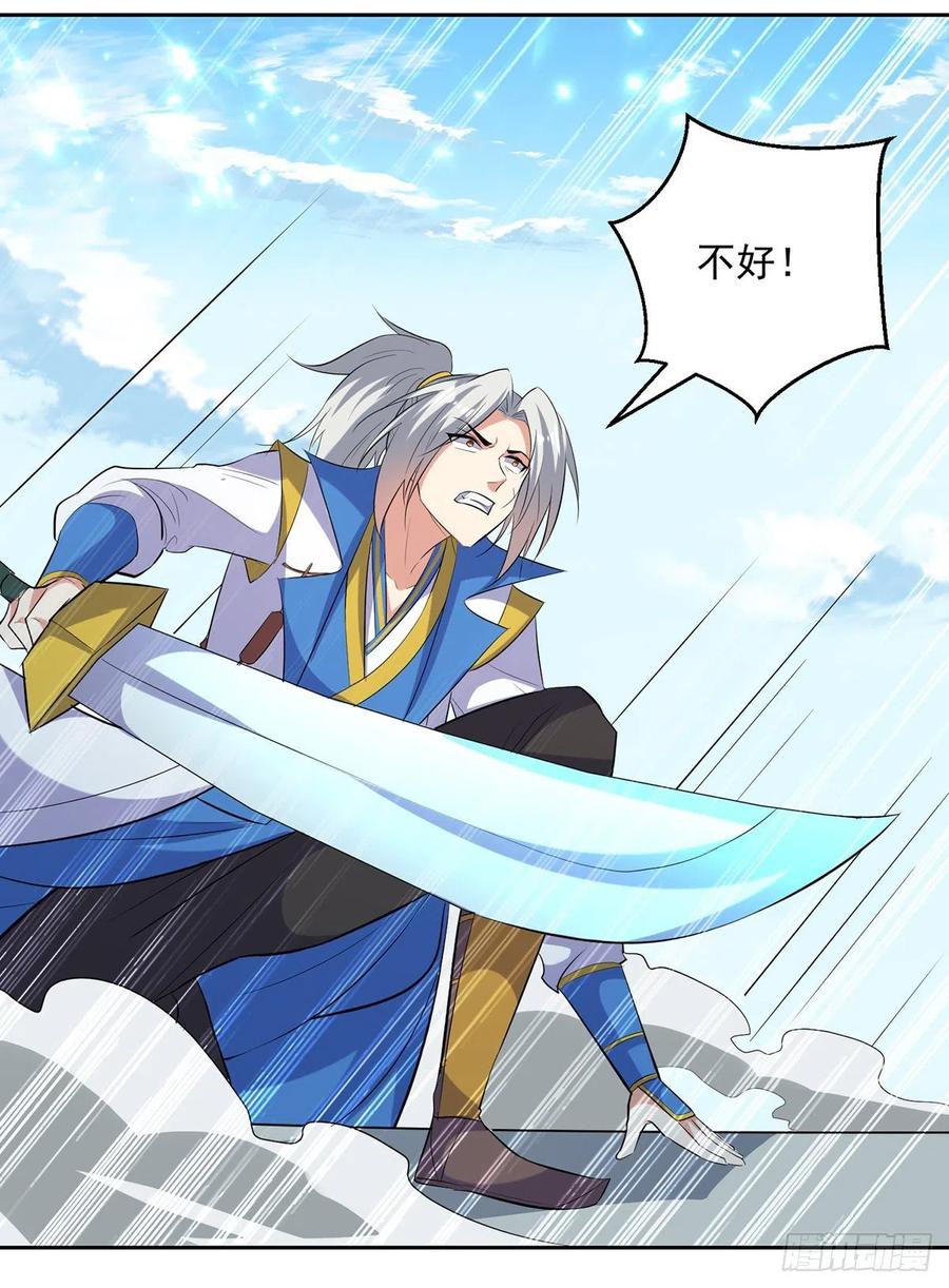 凌天神帝134话 缠斗