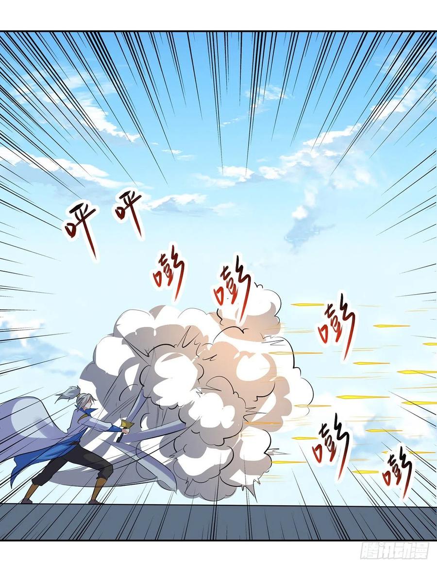 凌天神帝134话 缠斗