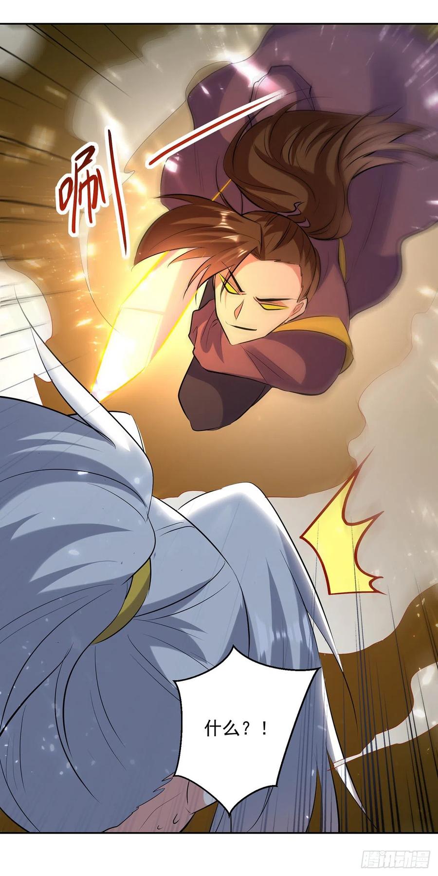 凌天神帝134话 缠斗