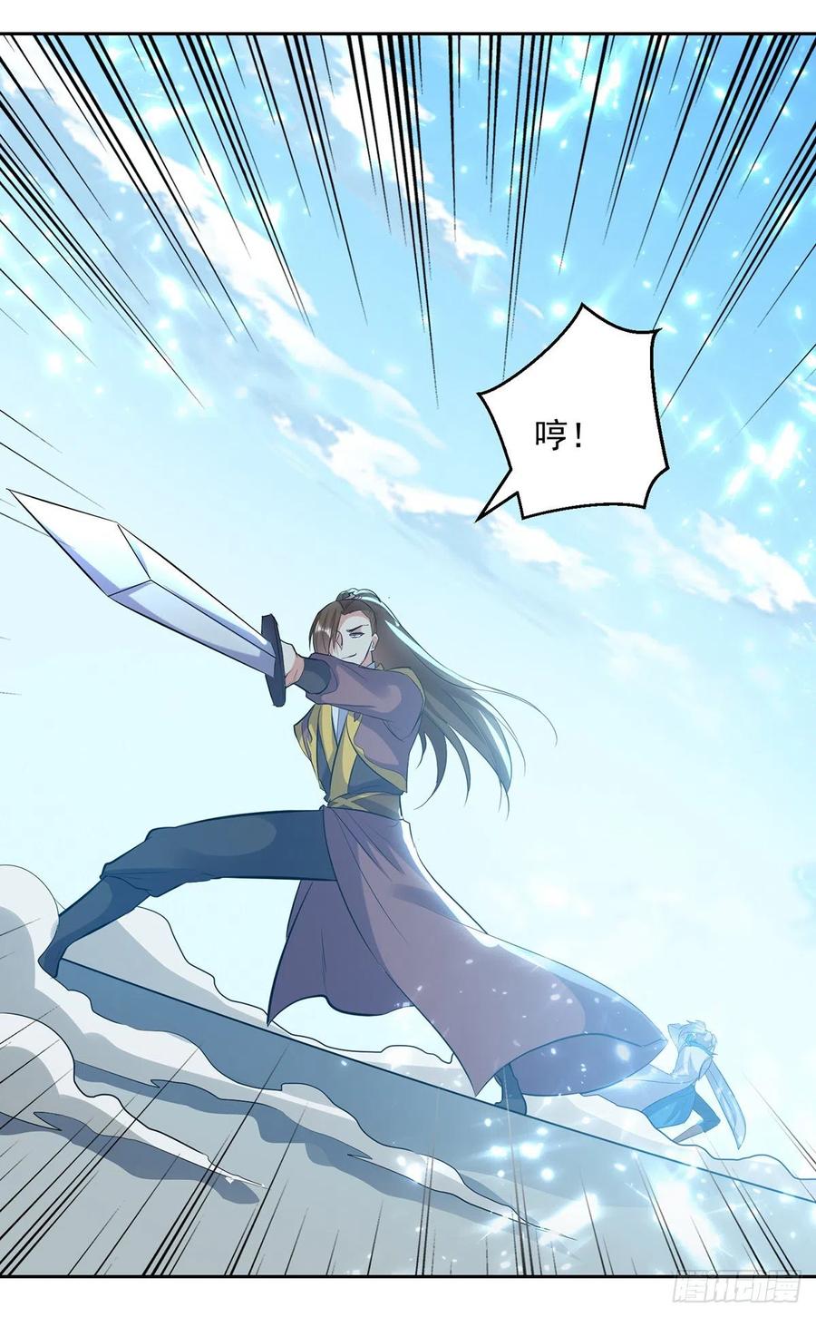 凌天神帝134话 缠斗