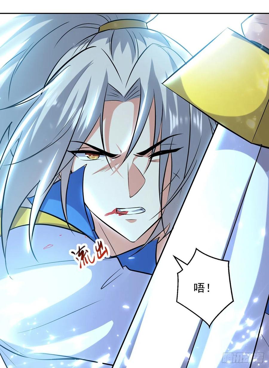 凌天神帝134话 缠斗