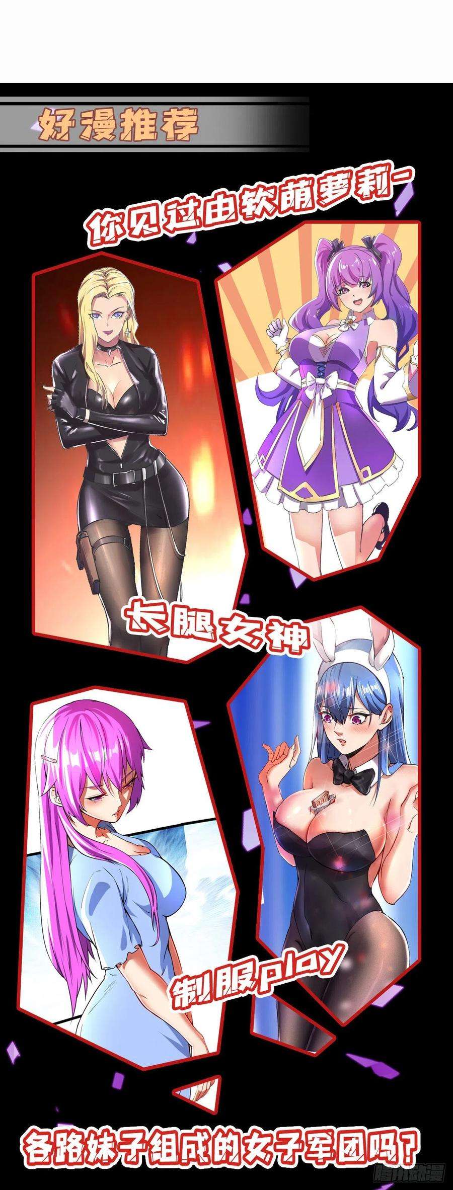 凌天神帝134话 缠斗