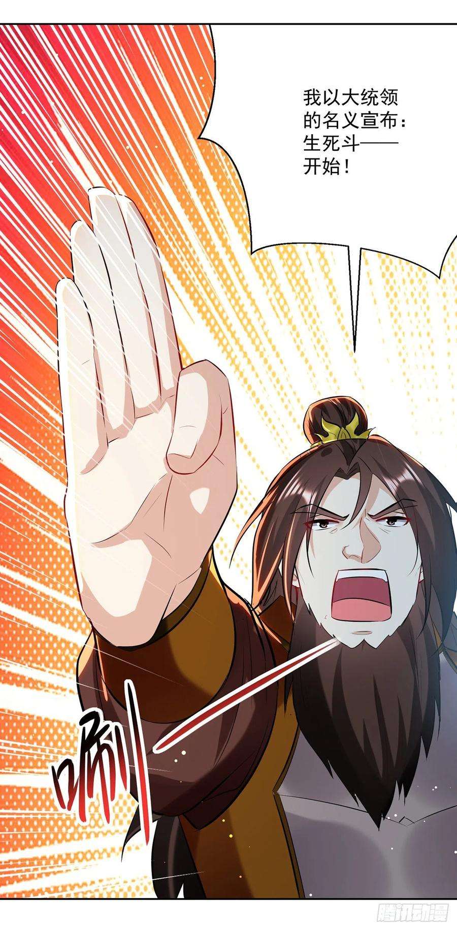 凌天神帝134话 缠斗