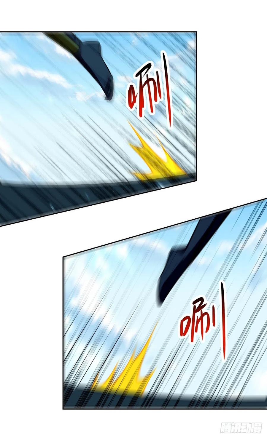 凌天神帝134话 缠斗