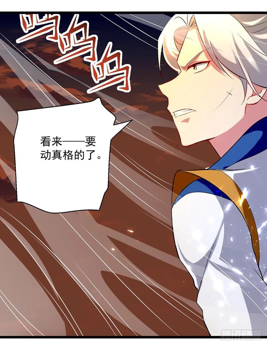 凌天神帝135话 万古归寂