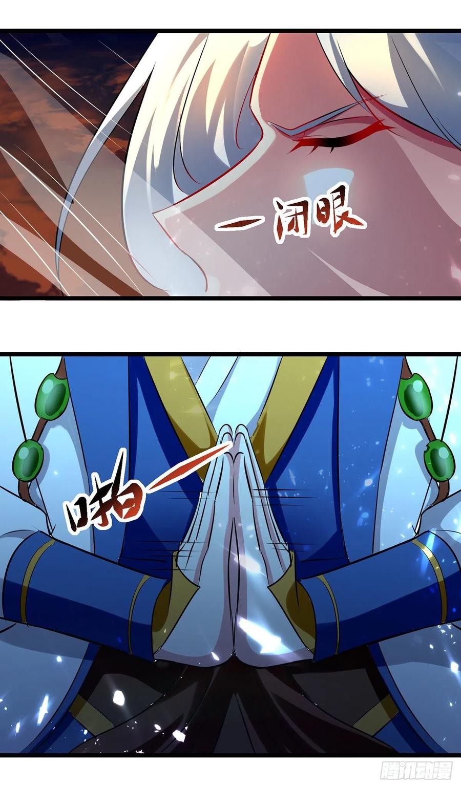 凌天神帝135话 万古归寂